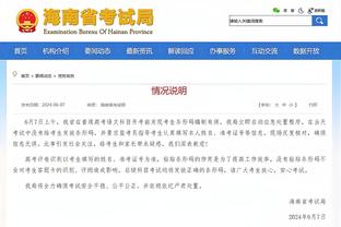 半岛综合体育网页版截图0