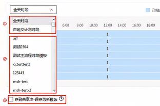 半岛综合体育网页版截图4